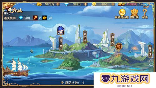 斗罗大陆角色转换需要做哪些准备