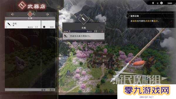 真三国无双起源全章节攻略大全   所有武将情谊+IF线流程总汇图片13
