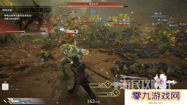 真三国无双起源全章节攻略大全   所有武将情谊+IF线流程总汇图片44