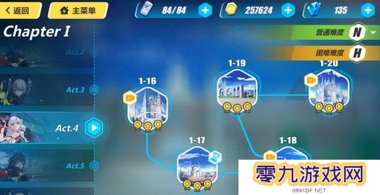 崩坏3零点酒吧事件攻略是否有任何注意事项