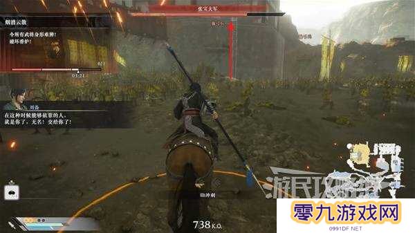 真三国无双起源全章节攻略大全   所有武将情谊+IF线流程总汇图片41