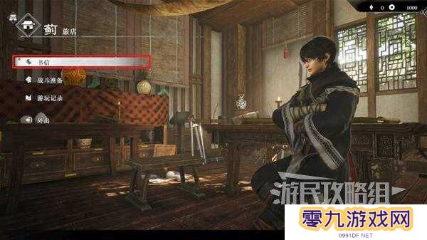 真三国无双起源全章节攻略大全   所有武将情谊+IF线流程总汇图片6
