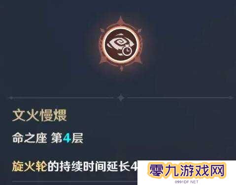 原神2025海灯节自选四星推荐    海灯节2025选什么角色图片3