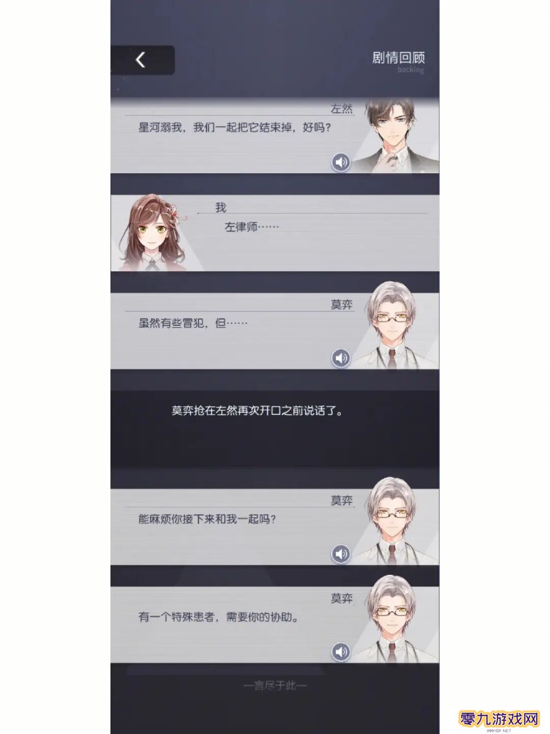 未定事件簿抽卡能否更容易获得欧洲卡