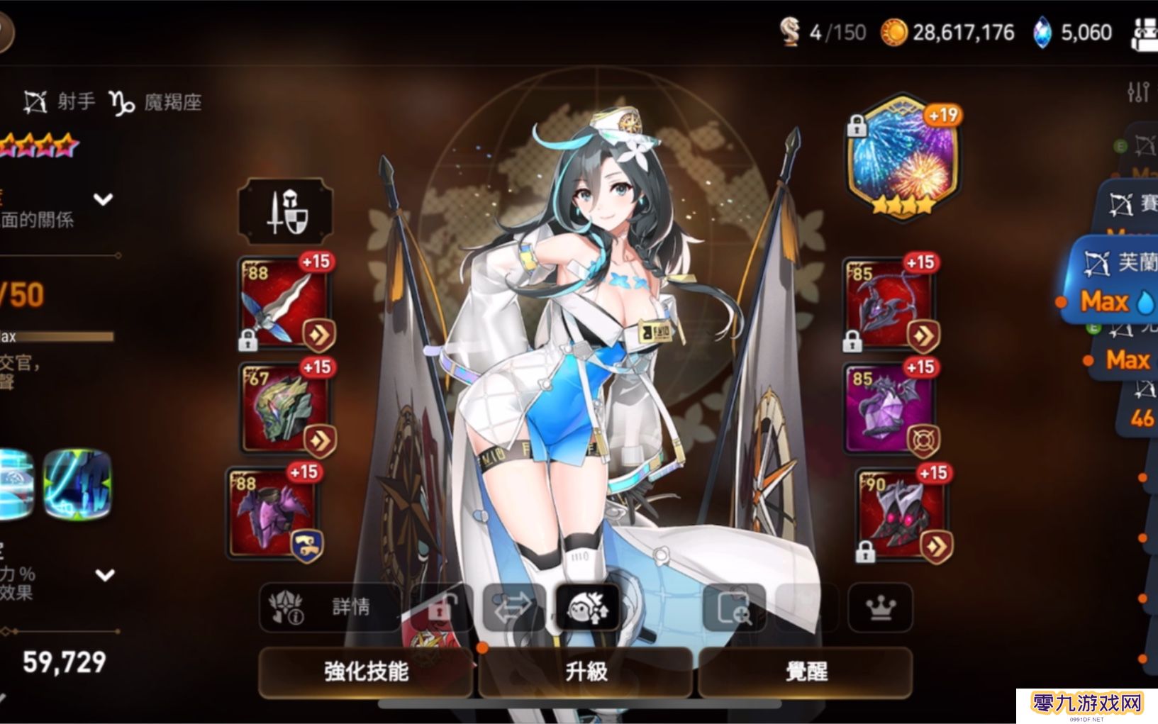 第七史诗初始该如何选取角色