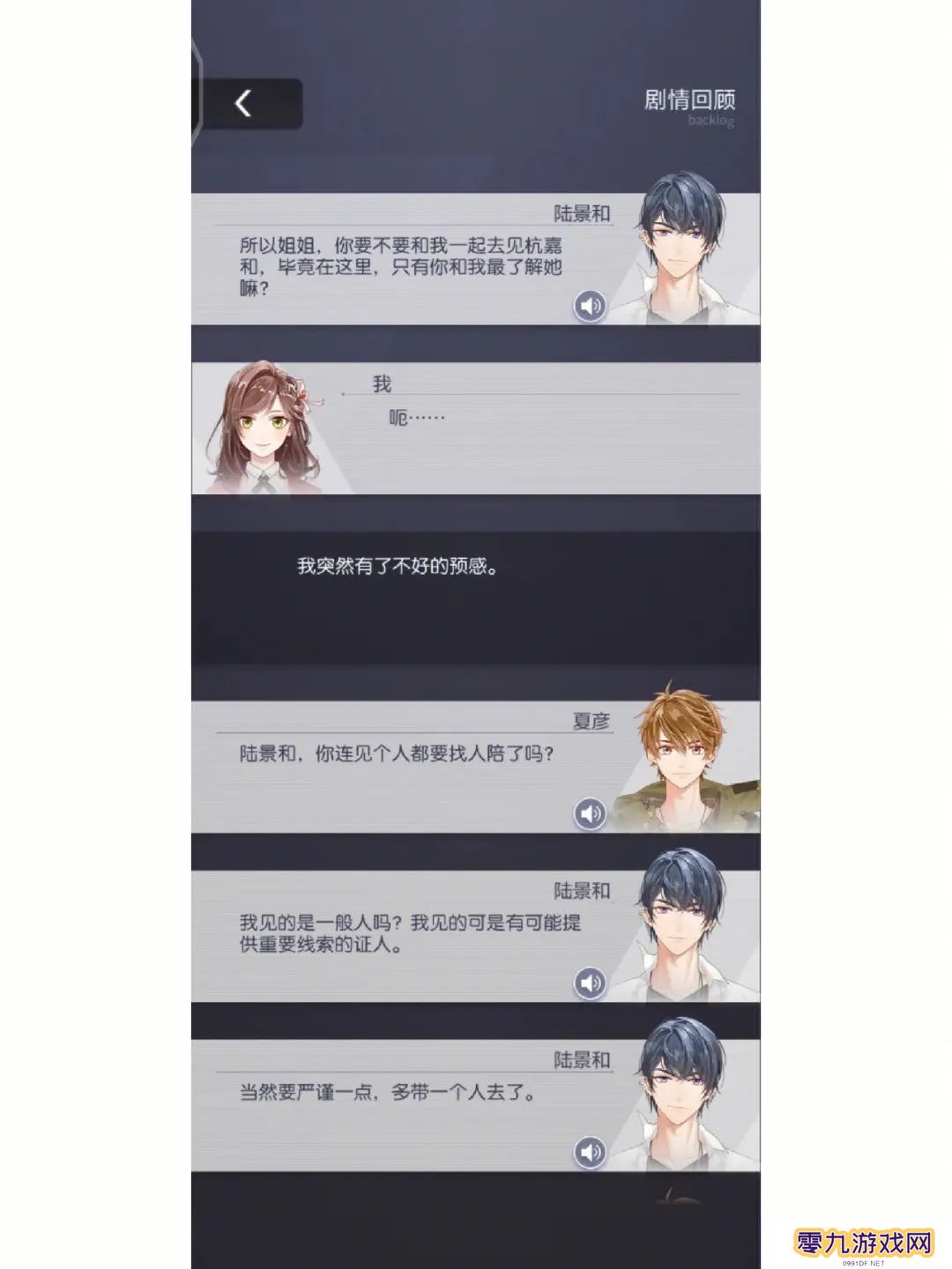 未定事件簿抽卡能否更容易获得欧洲卡