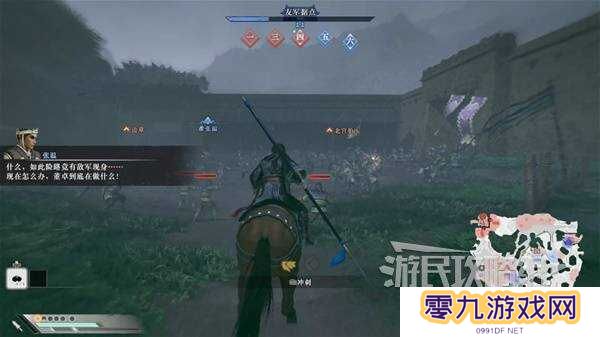 真三国无双起源全章节攻略大全   所有武将情谊+IF线流程总汇图片61