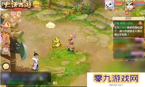 大话西游三界往事的玩法介绍