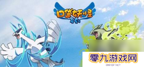 口袋妖怪复刻始雷王蟹怎么玩