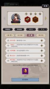 这就是江湖怎么获取内力小技巧