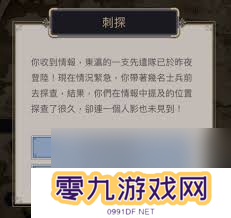 这就是江湖如何获取内力小技巧