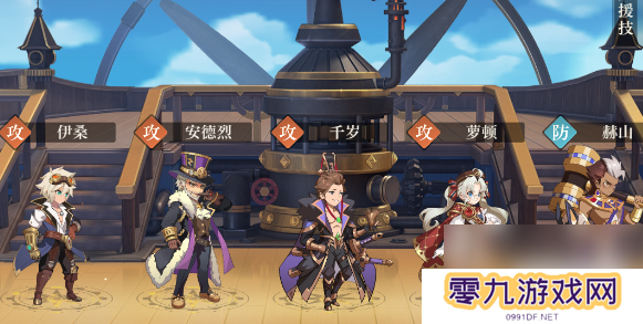 空之要塞启航夜枭利喙芯核怎么样
