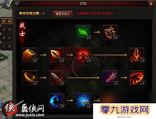皇图战士怎么样战士技能展示效果介绍