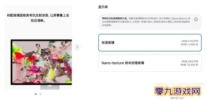 2022StudioDisplay发售价格