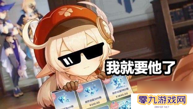 原神什么时候开始活动 原神周年庆活动具体时间