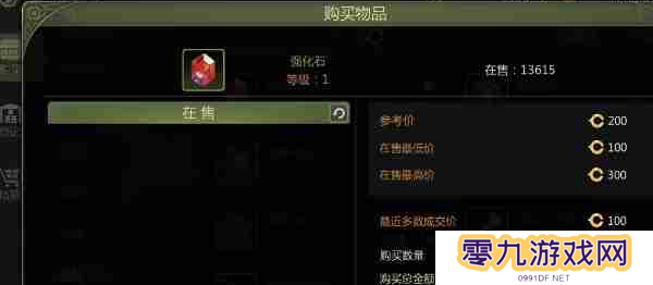 龙之谷世界交易所怎么玩 龙之谷世界交易所玩法介绍图2