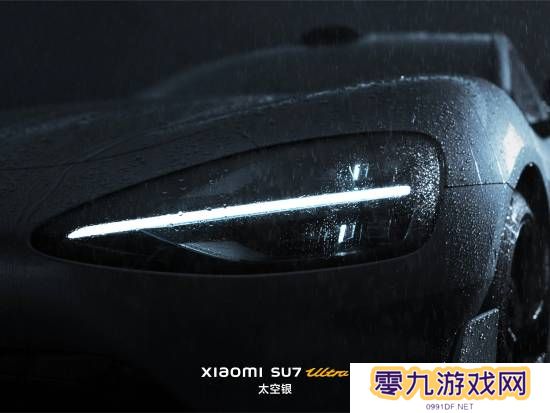 小米SU7 Ultra太空银雨夜高清壁纸：帅到流口水！