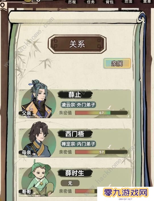 江湖人生攻略大全 新手必备技巧总汇