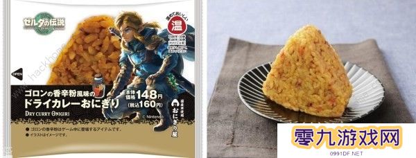 王国之泪联名罗森食品大全 限定商品及联名菜单介绍图片2