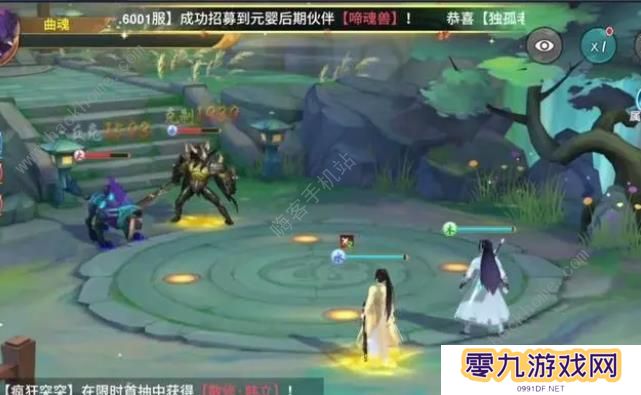 凡人修仙传人界篇攻略大全 新手必备技巧总汇图片2