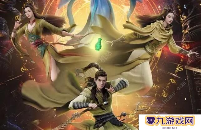 凡人修仙传人界篇攻略大全 新手必备技巧总汇图片1