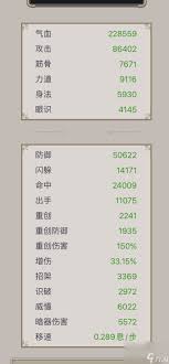 这就是江湖棍过青衣如何圆转如意