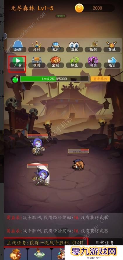 最强SSR手游攻略大全 新手必备技巧总汇图片2