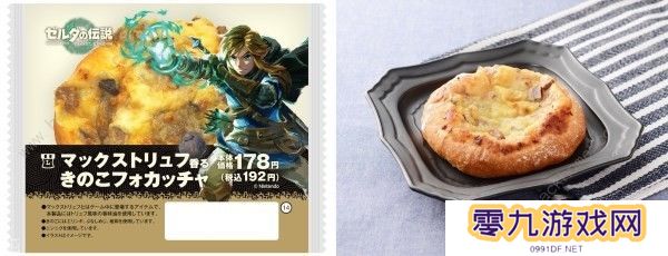 王国之泪联名罗森食品大全 限定商品及联名菜单介绍图片4
