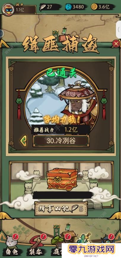 我的喵会功夫攻略大全 新手少走弯路技巧总汇图片1