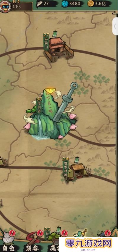 我的喵会功夫攻略大全 新手少走弯路技巧总汇图片2