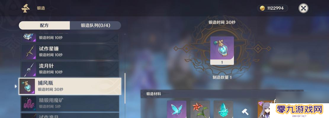 《原神》浮空平台攻略 打造最强浮空平台