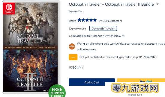 一方31元！《八方旅人1&2》实体版曝光 售508元