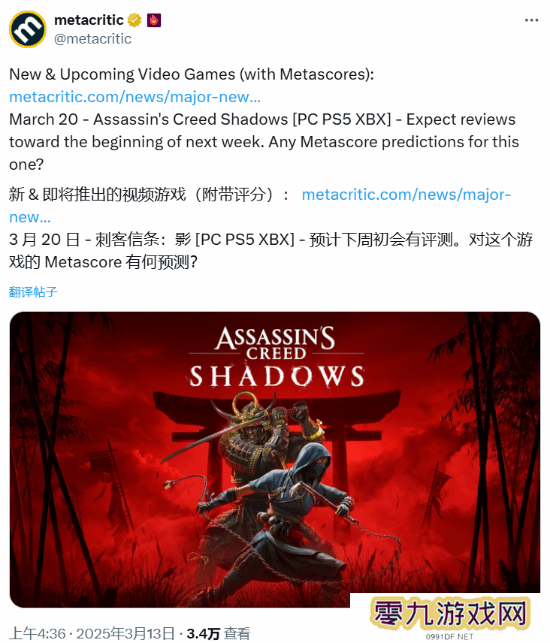 M站预热《刺客信条：影》媒体评分！有玩家认为在85分左右