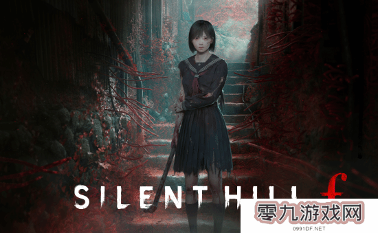 《寂静岭F》简体中文版官网已上线！故事背景与女主身世公布