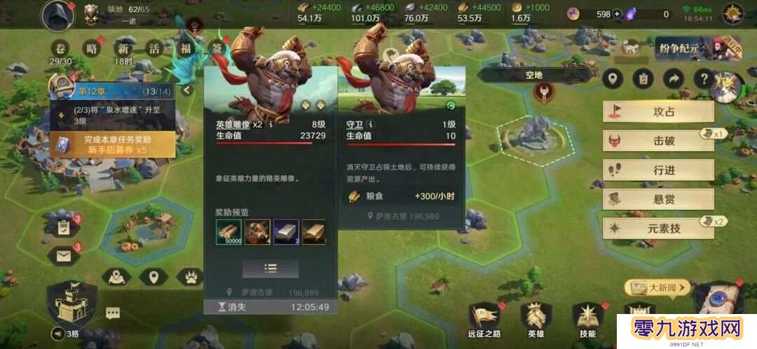 荒野国度攻略大全   保姆级对战心得图片7