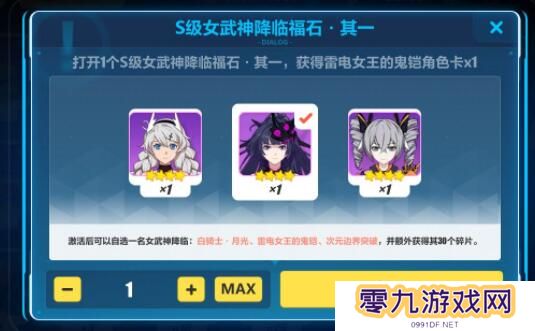 咸鱼之王4210塔阵容适合新手吗