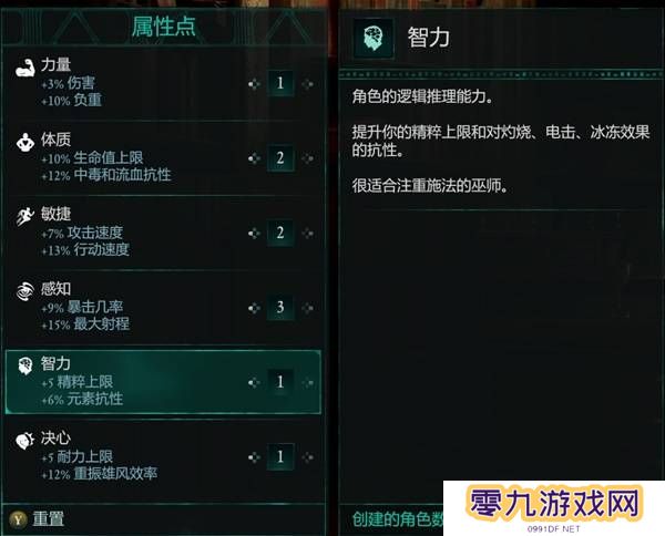 宣誓游戏图文攻略大全   主线