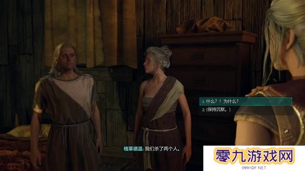 宣誓游戏图文攻略大全   主线
