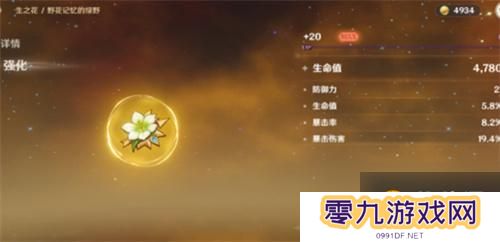 原神怎么刷自己想要的圣遗物-指定圣遗物刷新规则