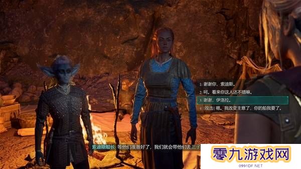 宣誓游戏图文攻略大全   主线