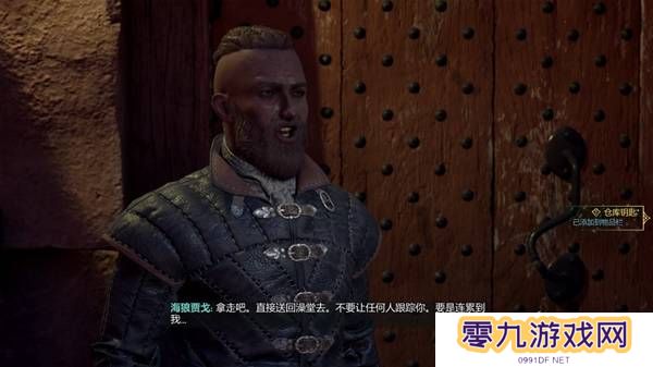 宣誓游戏图文攻略大全   主线