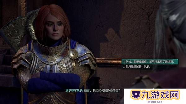 宣誓游戏图文攻略大全   主线