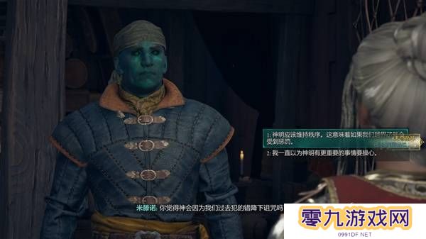 宣誓游戏图文攻略大全   主线