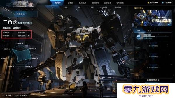 解限机机体介绍大全   所有机体强度推荐图片15
