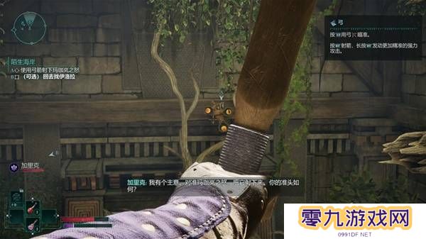 宣誓游戏图文攻略大全   主线