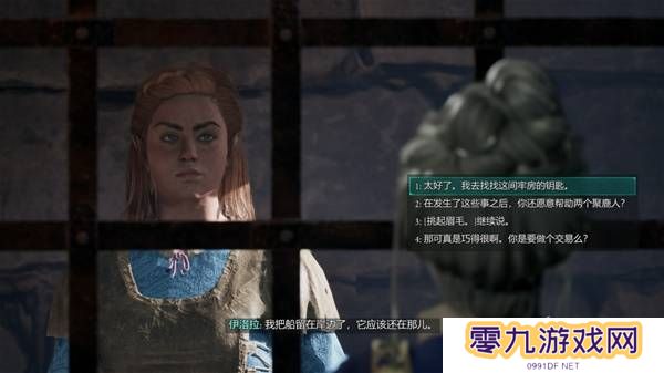 宣誓游戏图文攻略大全   主线