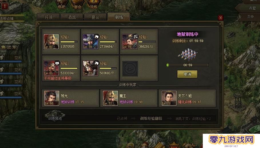 攻城掠地解放是否依赖战争手段