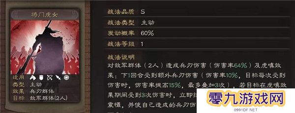 三国志战略版军屯的管理技巧有哪些
