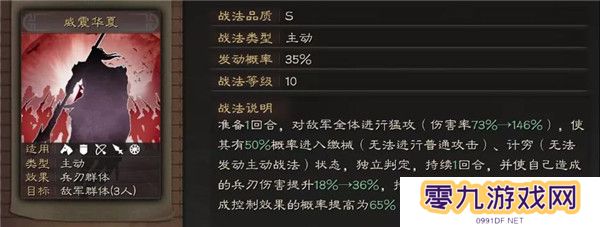 三国志战略版军屯的管理技巧有哪些