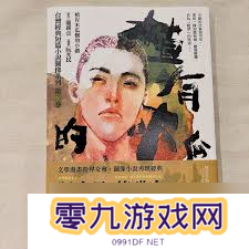 纳拉辛学识之书改进位置指南